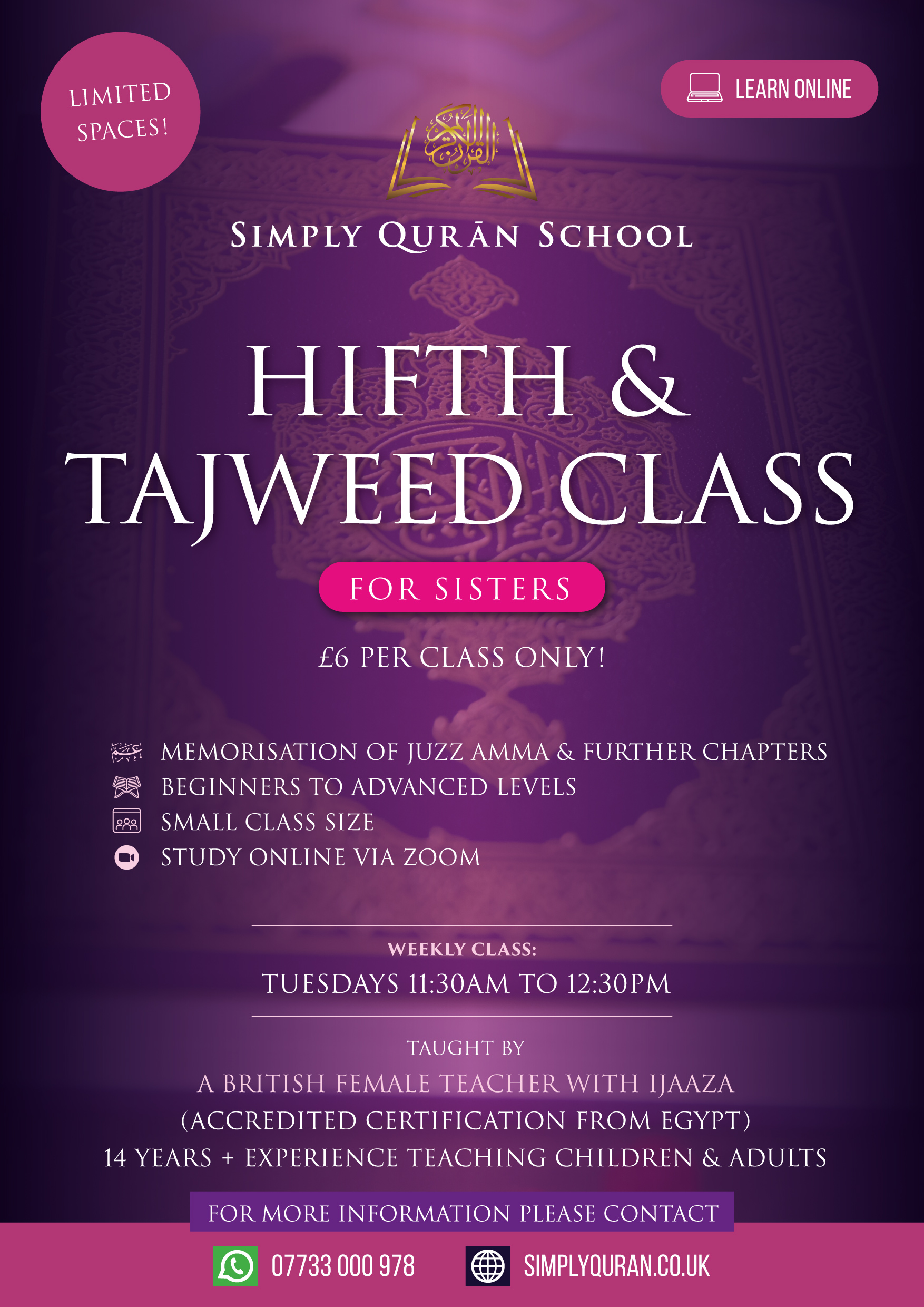 Simply Quran School - Hifdh Classes for Sisters