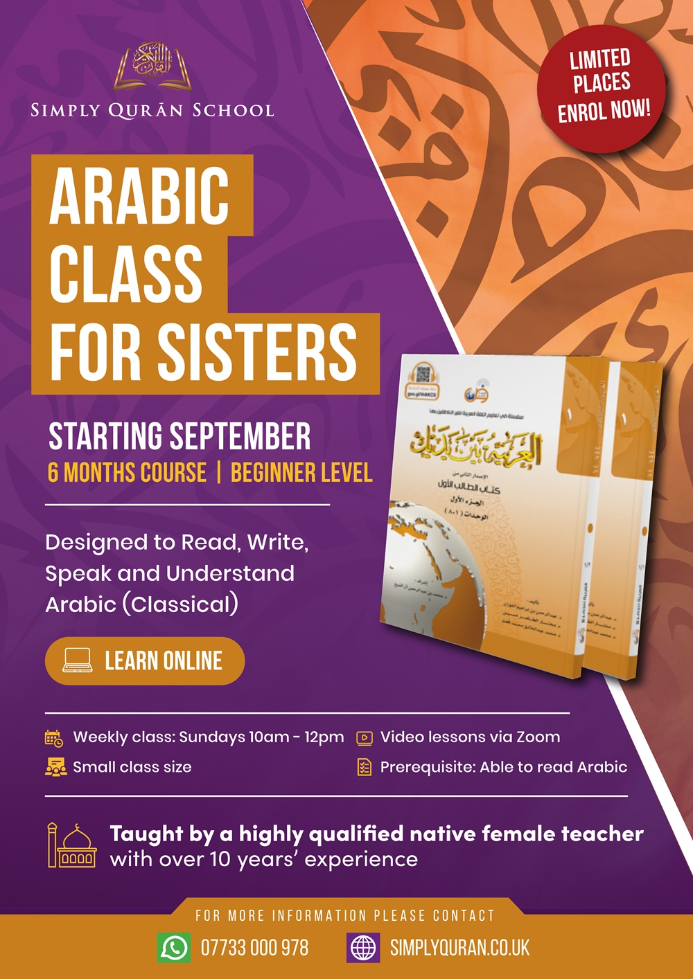 Simply Quran School – Arabic Class for Sisters Simply Quran School - Arabic Class for Sisters